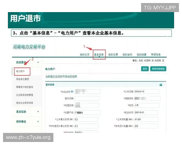 欧博代理系统官方入口网址查询指南,帮助用户快速找到官方登录地址