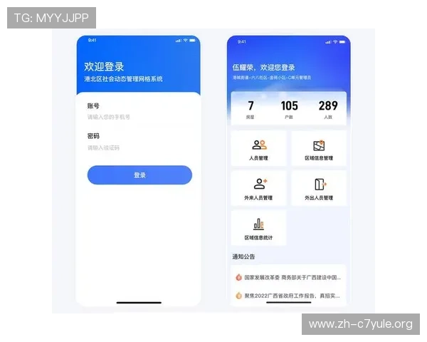 皇冠登录网页版登录功能介绍,全面了解平台提供的主要服务